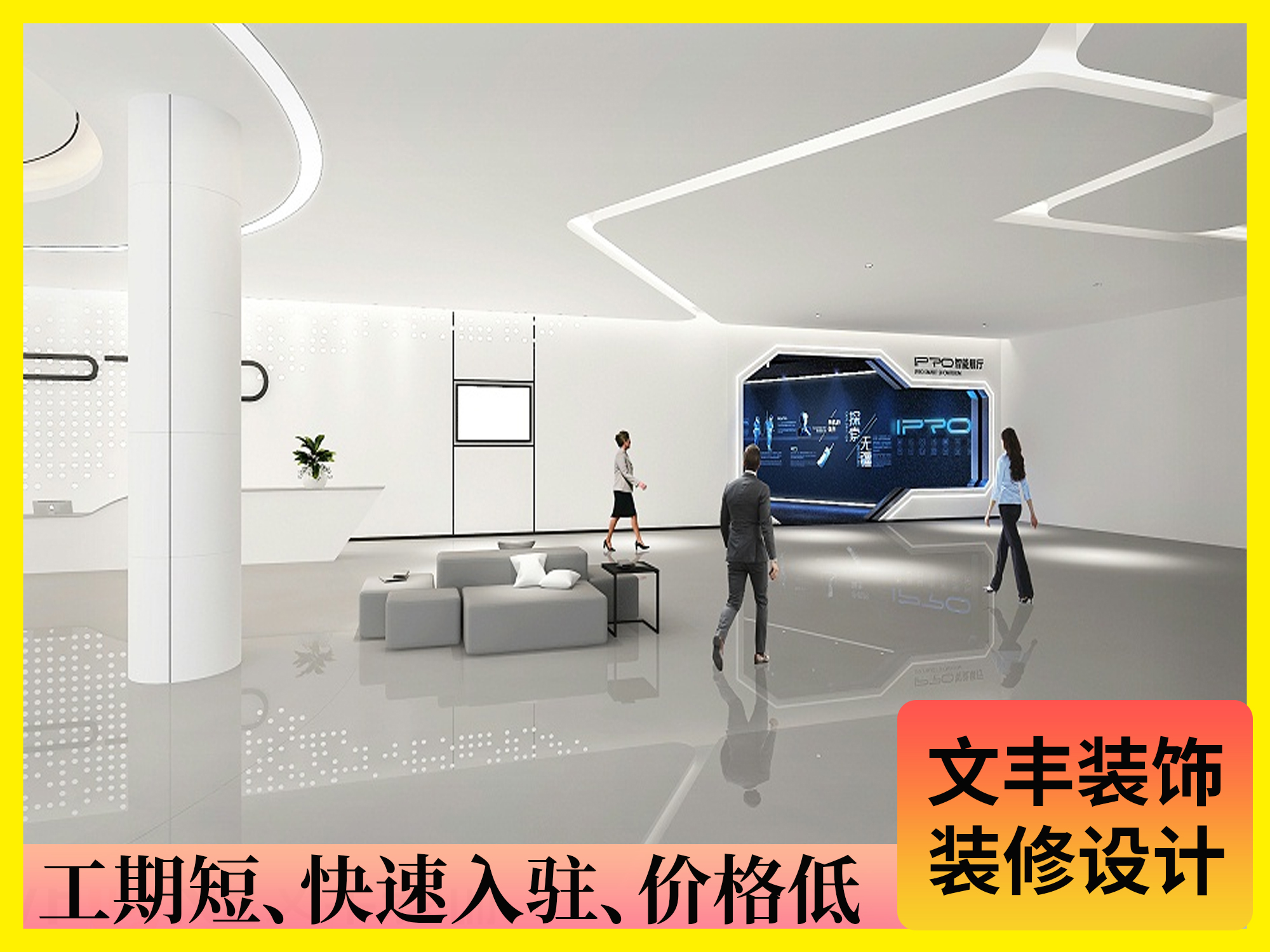 深圳展厅装修设计,展厅设计效果图, 深圳展厅设计公司-bwin必赢国际装饰