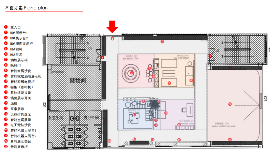 展厅装修设计平面图-bwin必赢国际装饰公司