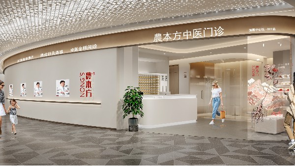 店铺装修-bwin必赢国际装饰